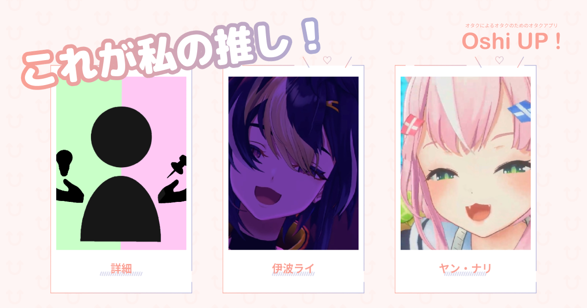 プロフィール画像