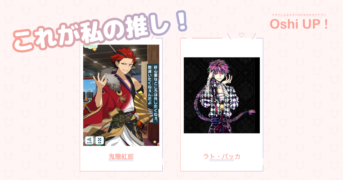 プロフィール画像
