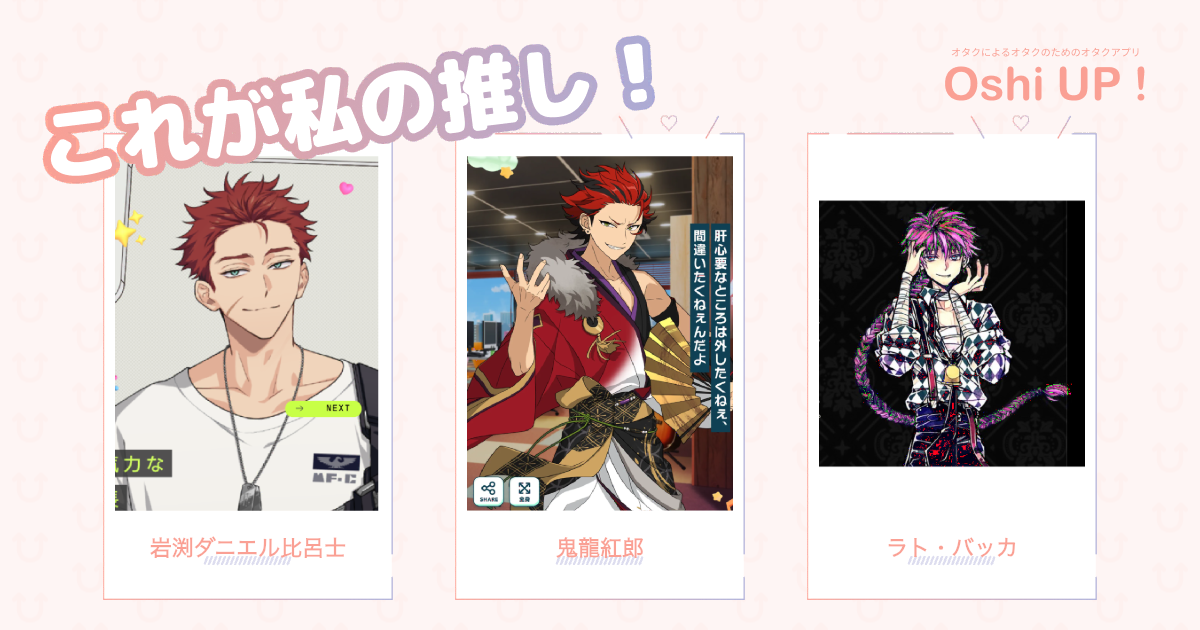 プロフィール画像