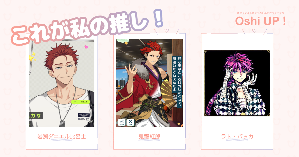 プロフィール画像