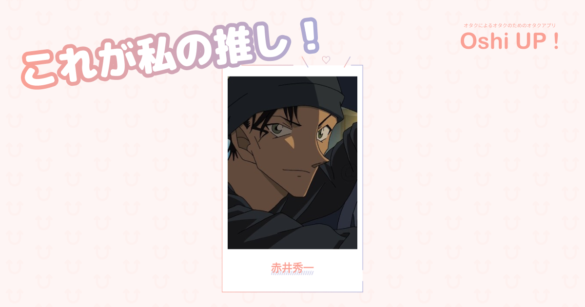 プロフィール画像