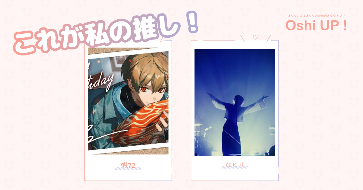 プロフィール画像