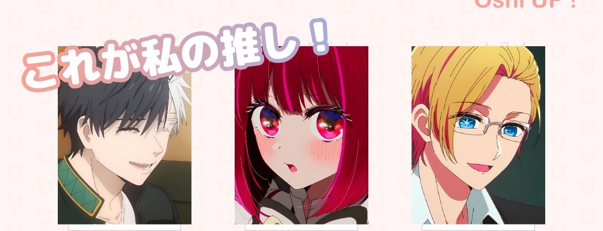 プロフィール画像