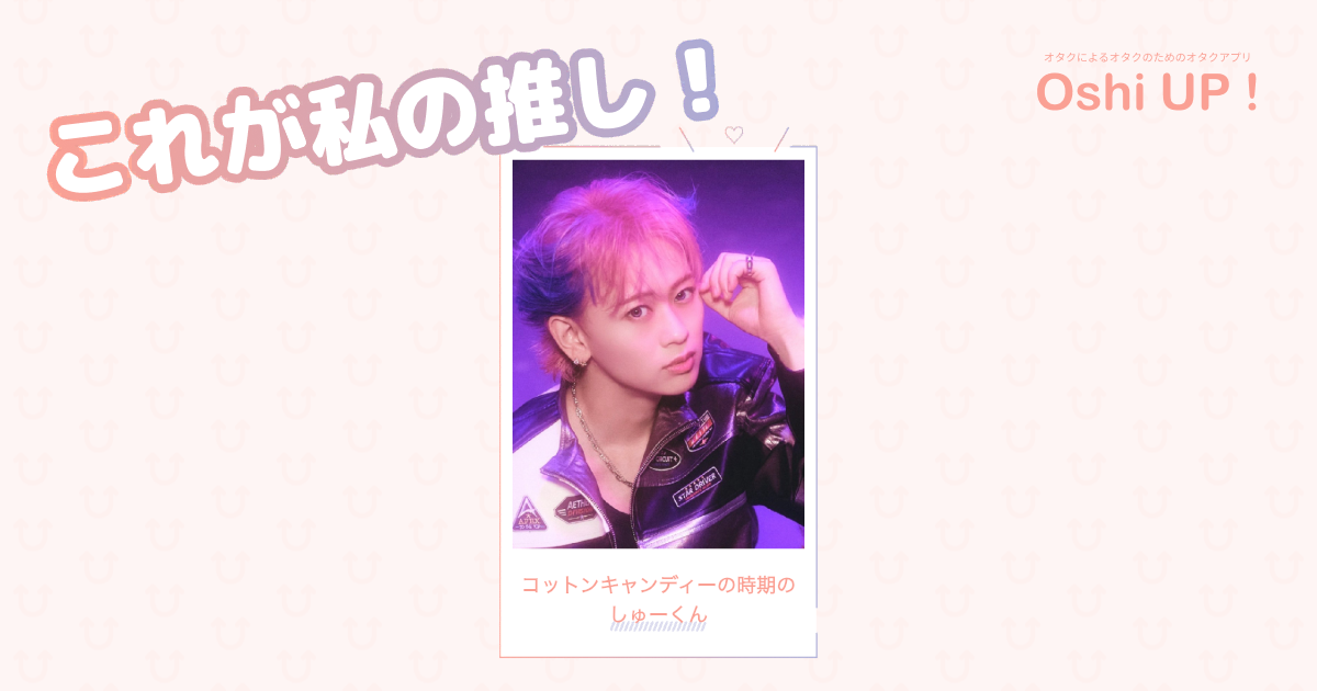 プロフィール画像