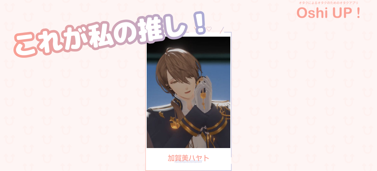 プロフィール画像