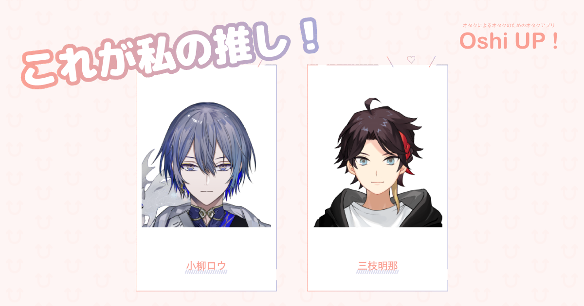 プロフィール画像