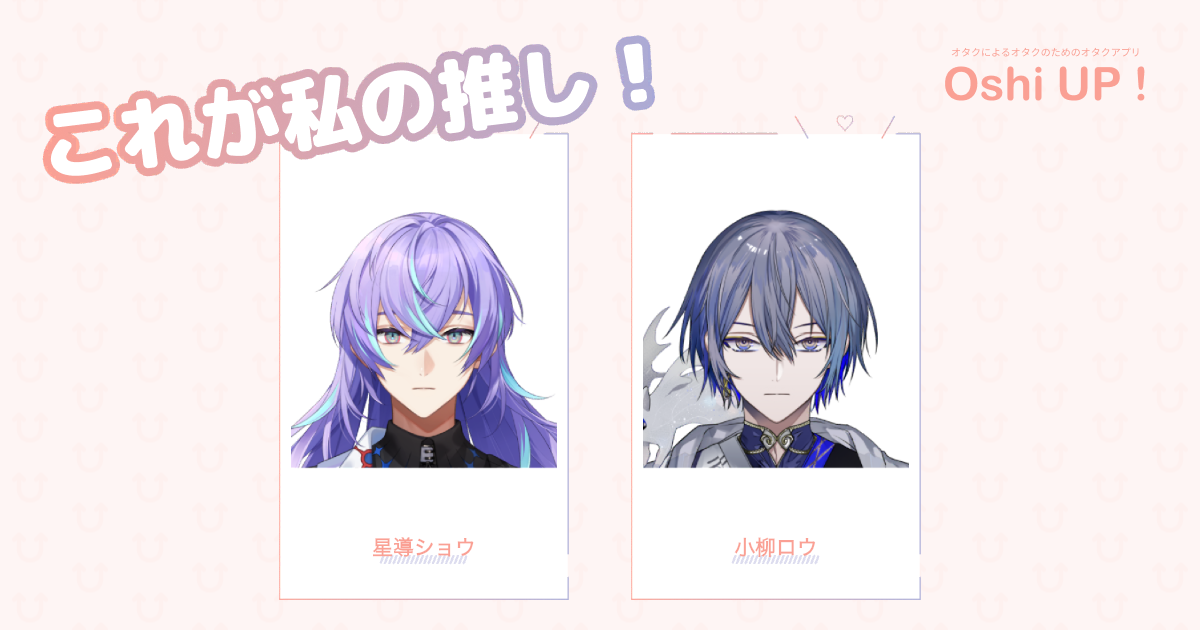 プロフィール画像