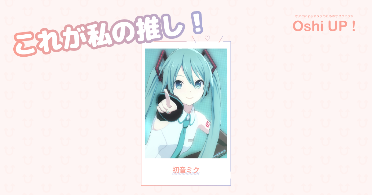 プロフィール画像
