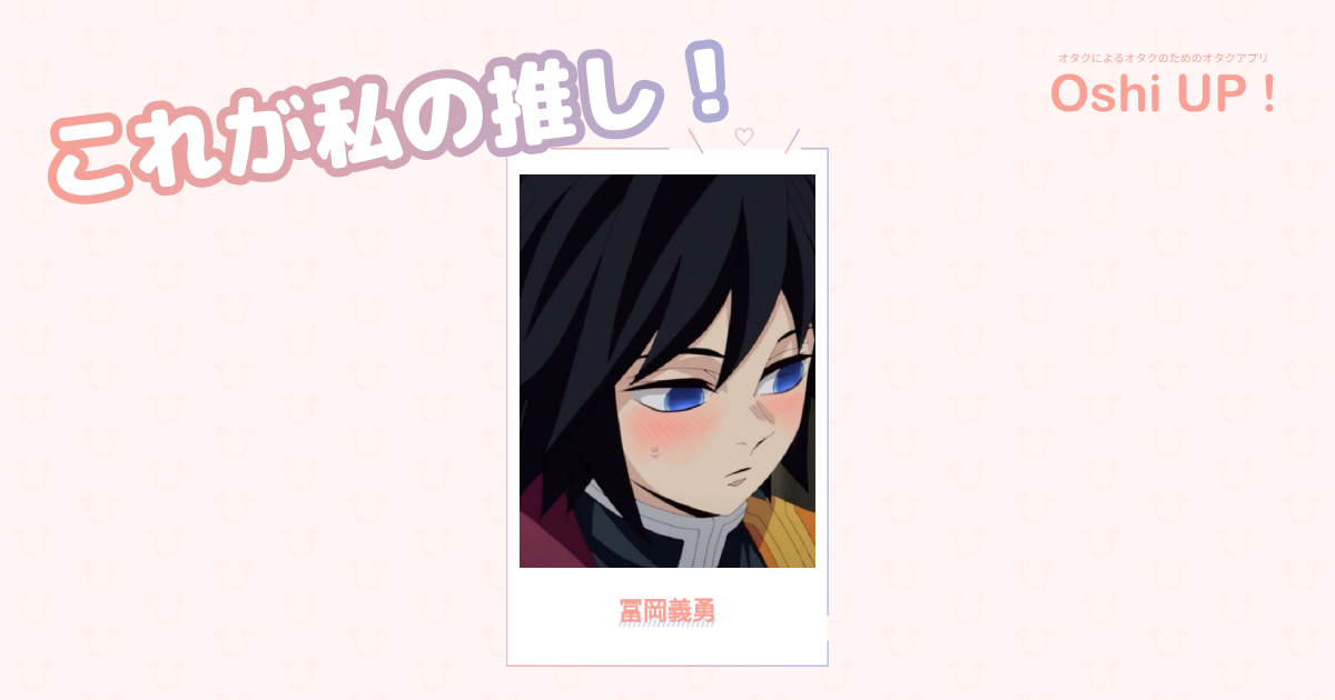 プロフィール画像
