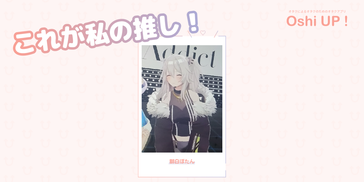プロフィール画像