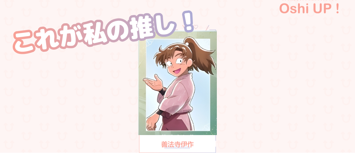 プロフィール画像