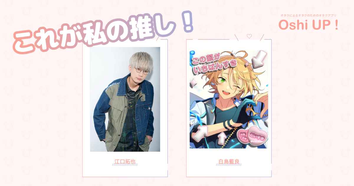 プロフィール画像