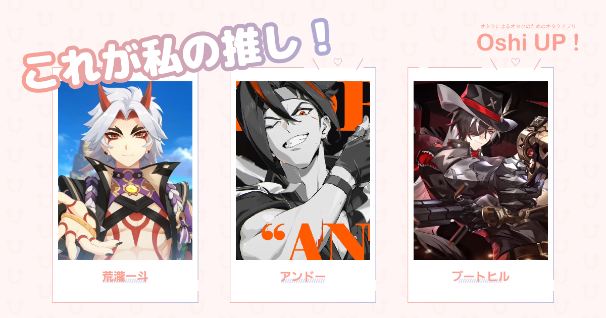 プロフィール画像