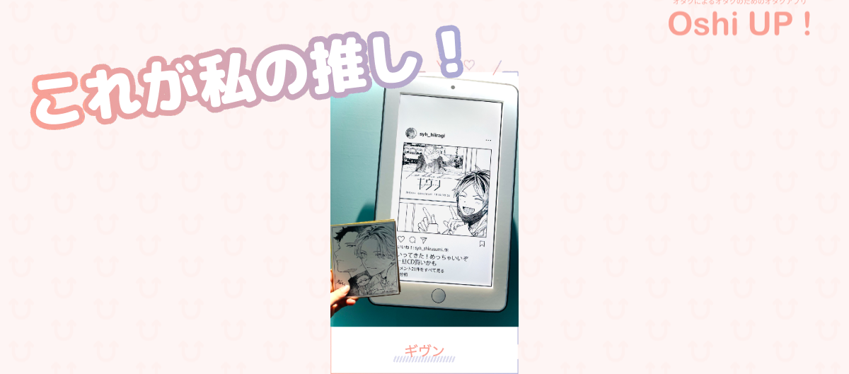 プロフィール画像