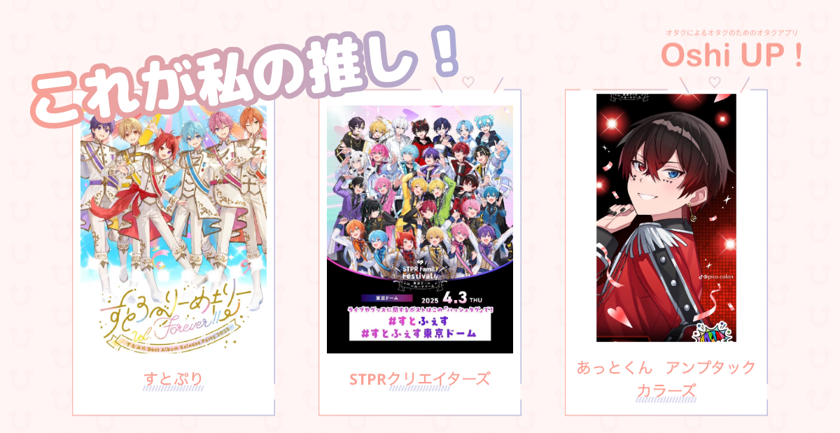 プロフィール画像