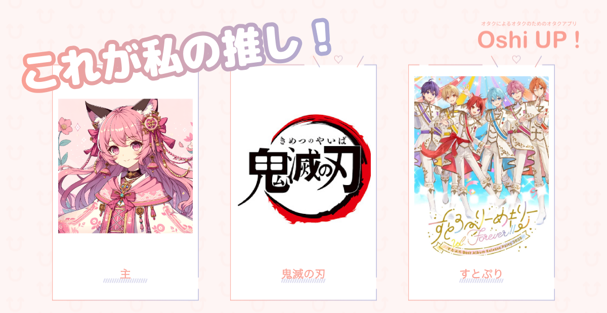 プロフィール画像