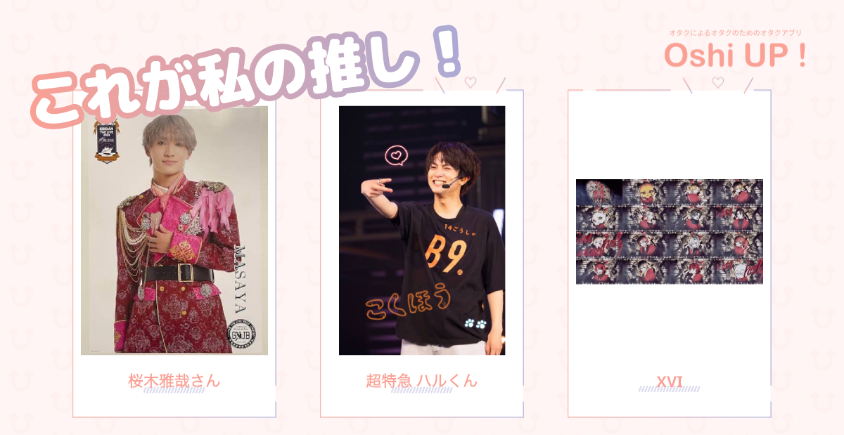 プロフィール画像