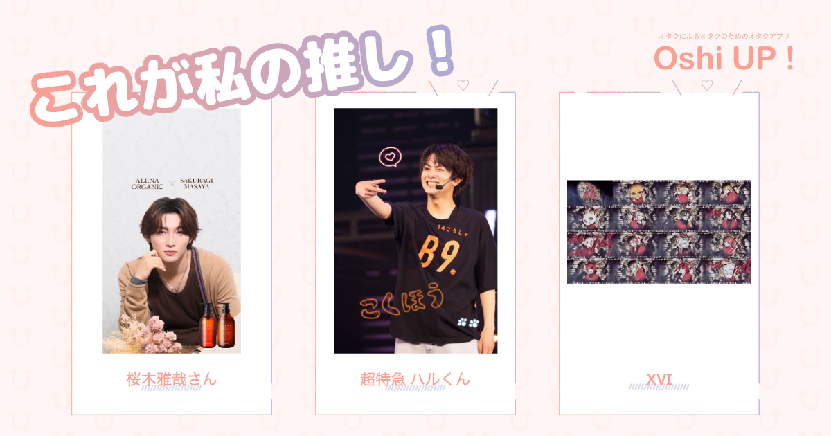 プロフィール画像