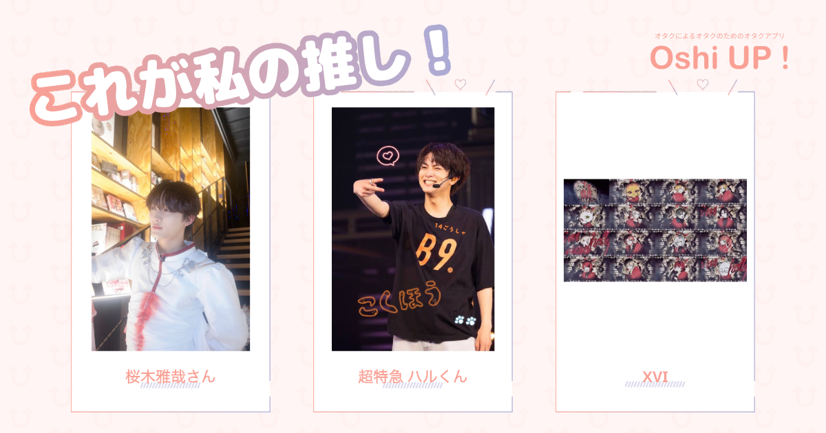 プロフィール画像