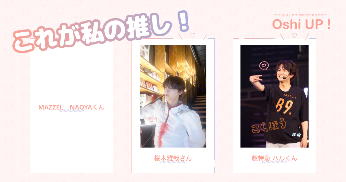 プロフィール画像
