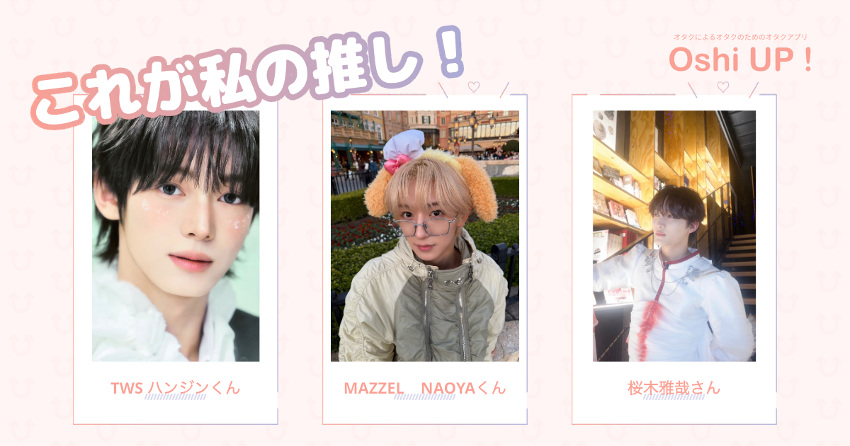 プロフィール画像