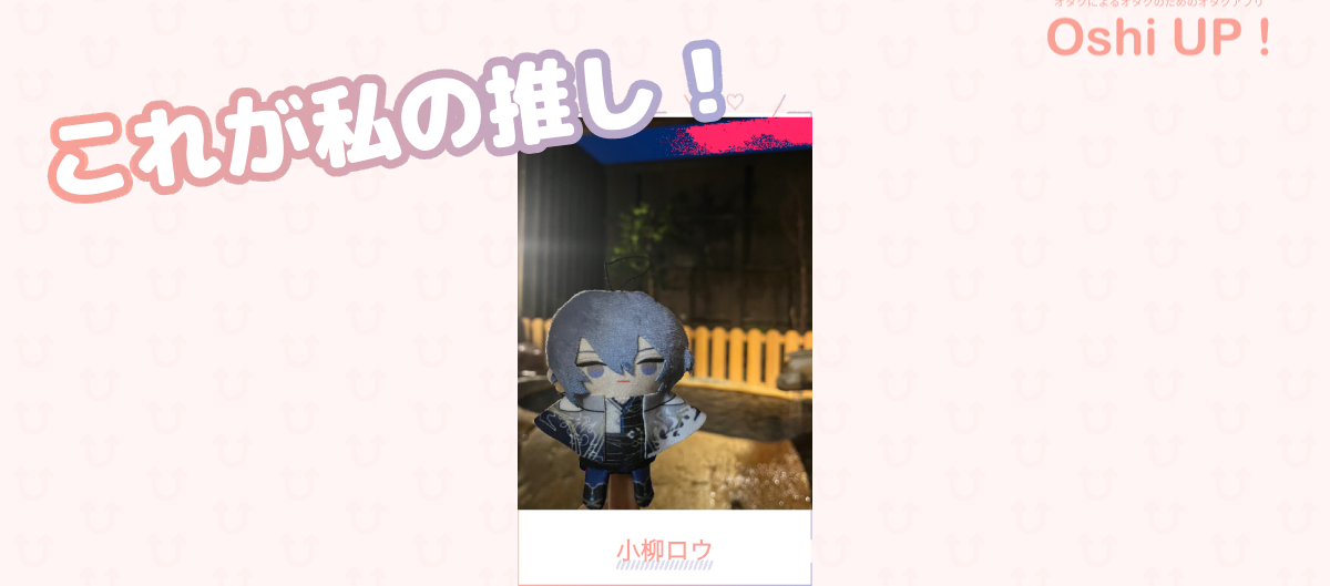 プロフィール画像