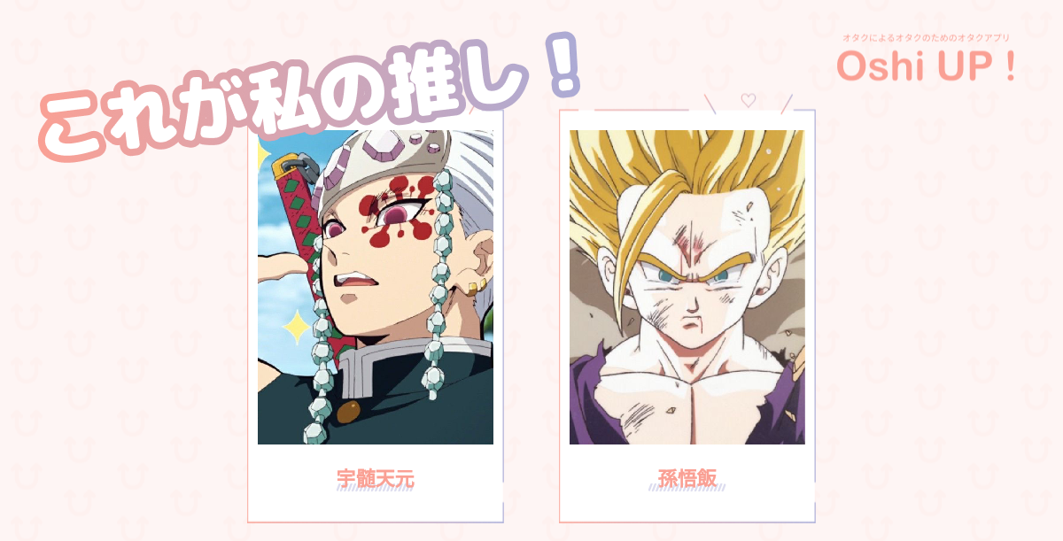 プロフィール画像