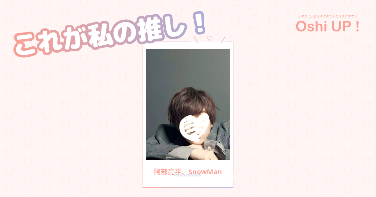 プロフィール画像