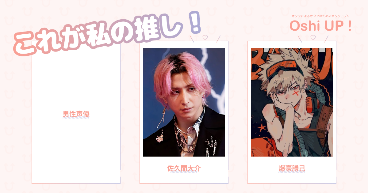 プロフィール画像