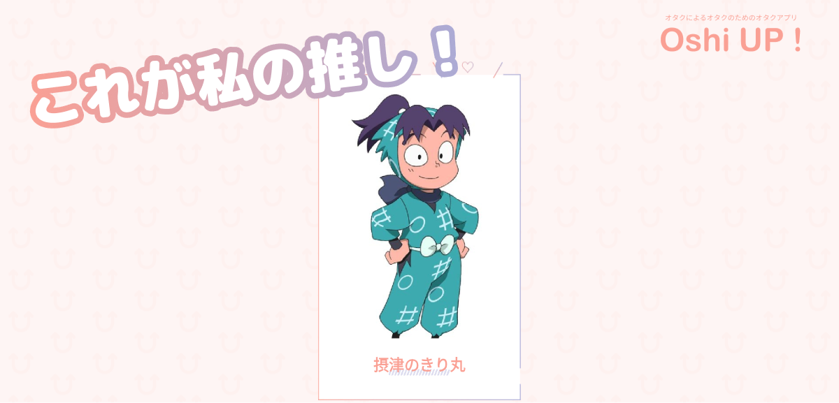 プロフィール画像