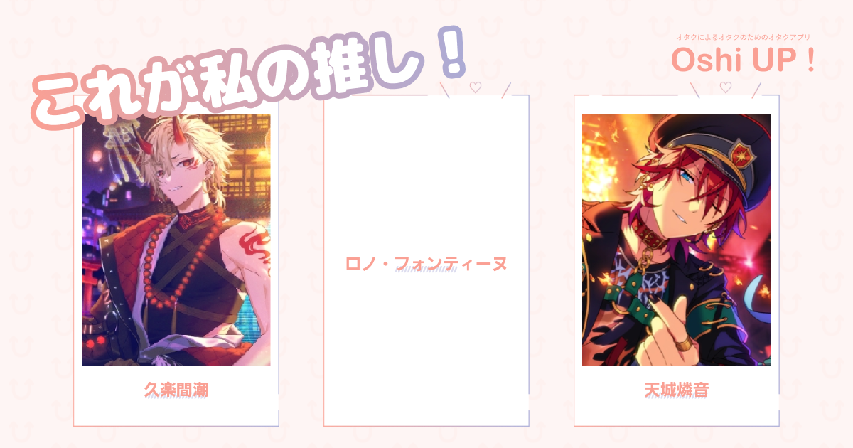 プロフィール画像