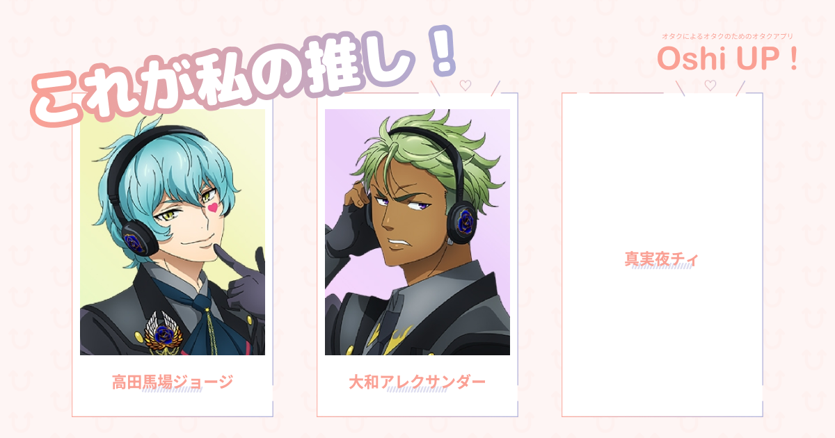 プロフィール画像