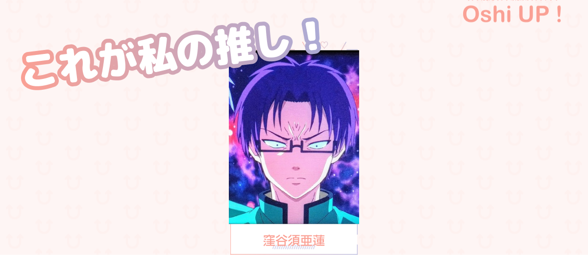プロフィール画像