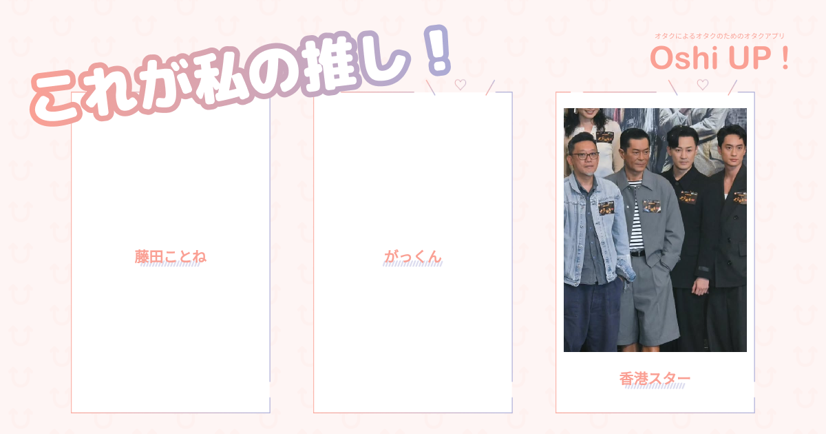 プロフィール画像