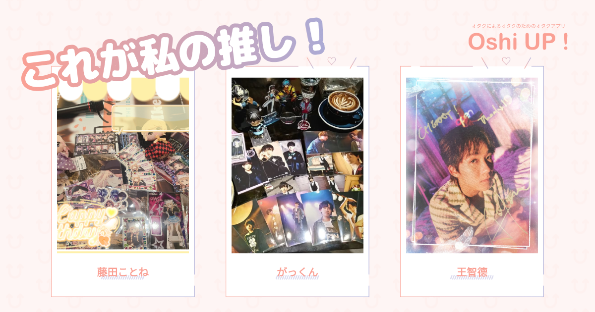 プロフィール画像