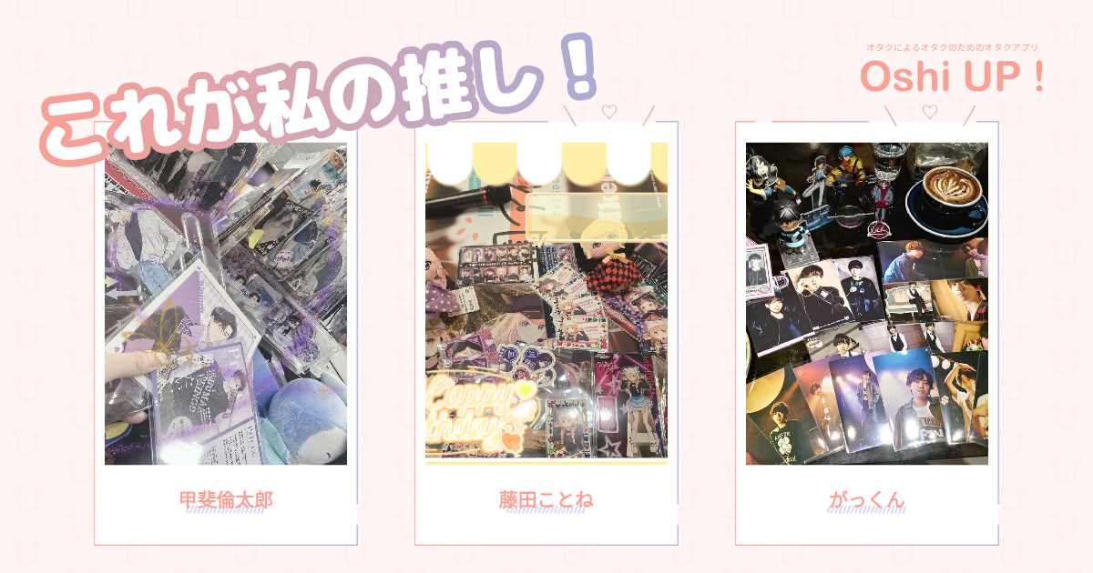 プロフィール画像