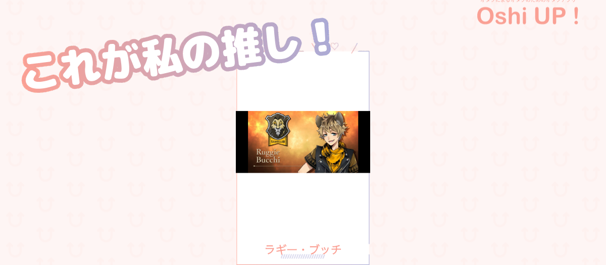 プロフィール画像
