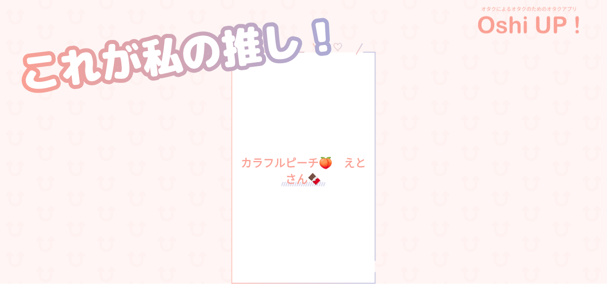 プロフィール画像