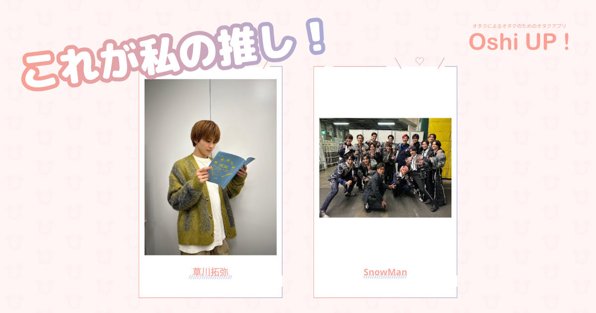 プロフィール画像