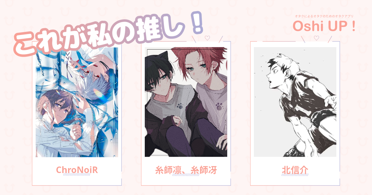 プロフィール画像