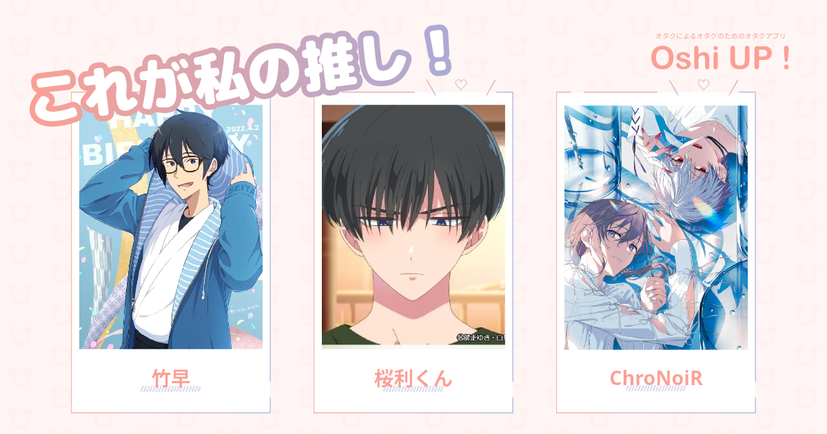プロフィール画像