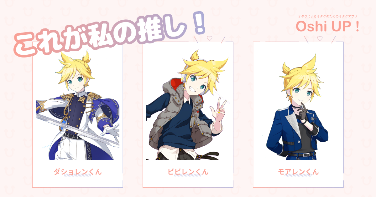 プロフィール画像