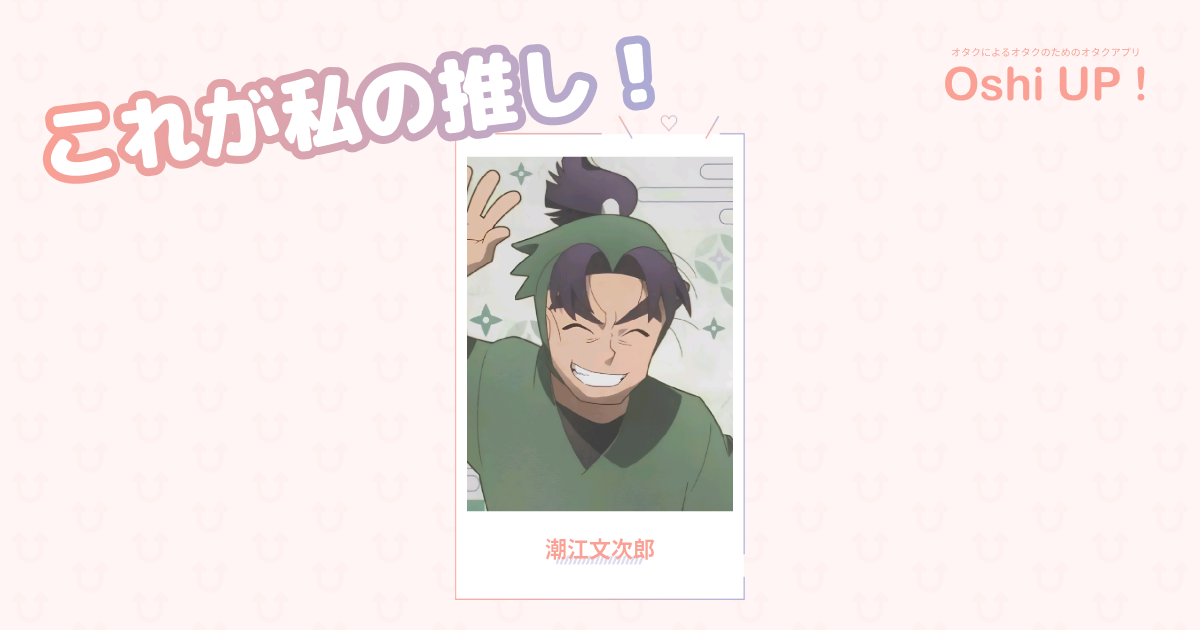 プロフィール画像