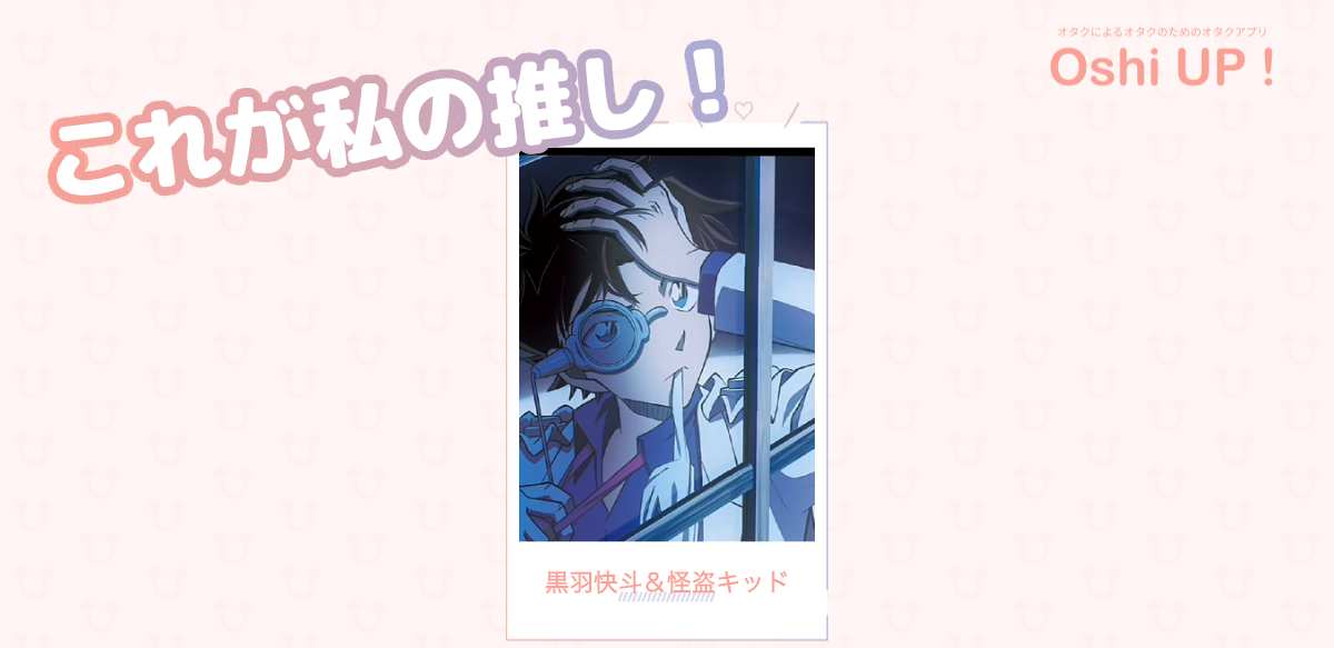 プロフィール画像