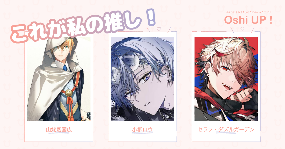 プロフィール画像