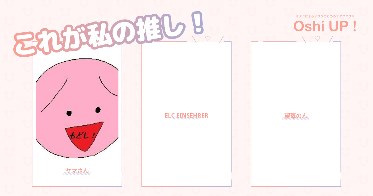 プロフィール画像