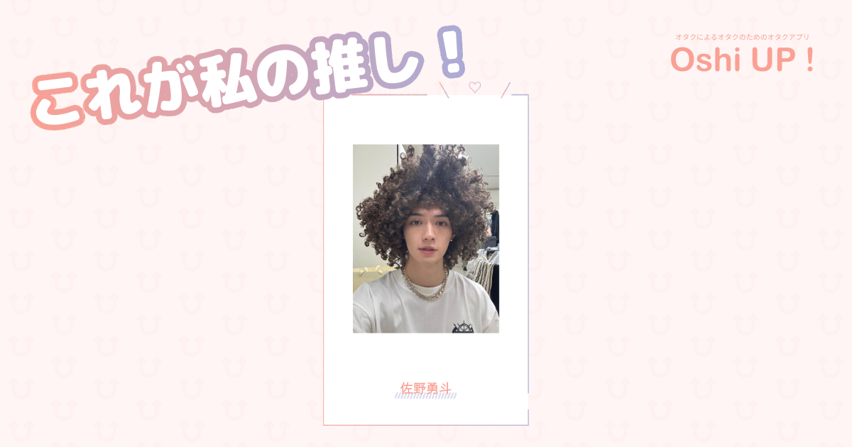 プロフィール画像