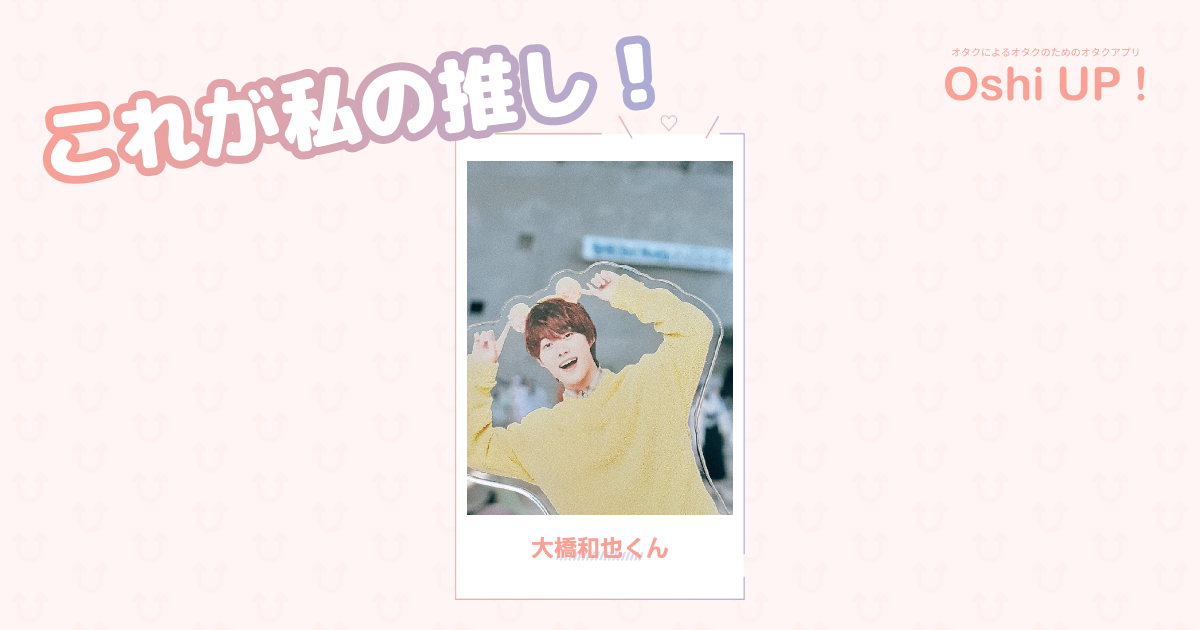 プロフィール画像