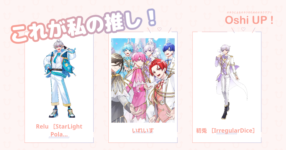 プロフィール画像