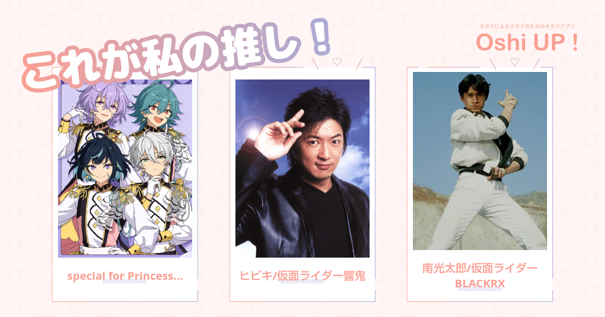 プロフィール画像